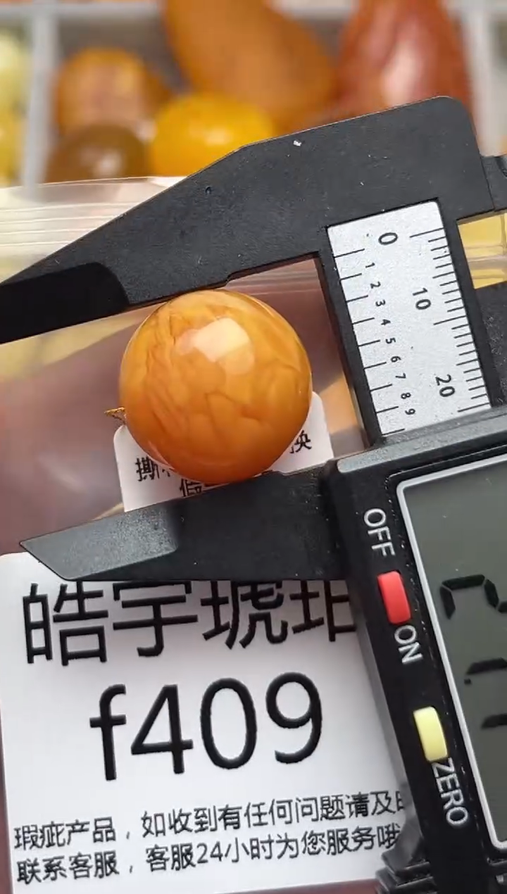 裸石蜜蜡未镶嵌天然蜜蜡微瑕珠子 假一赔万