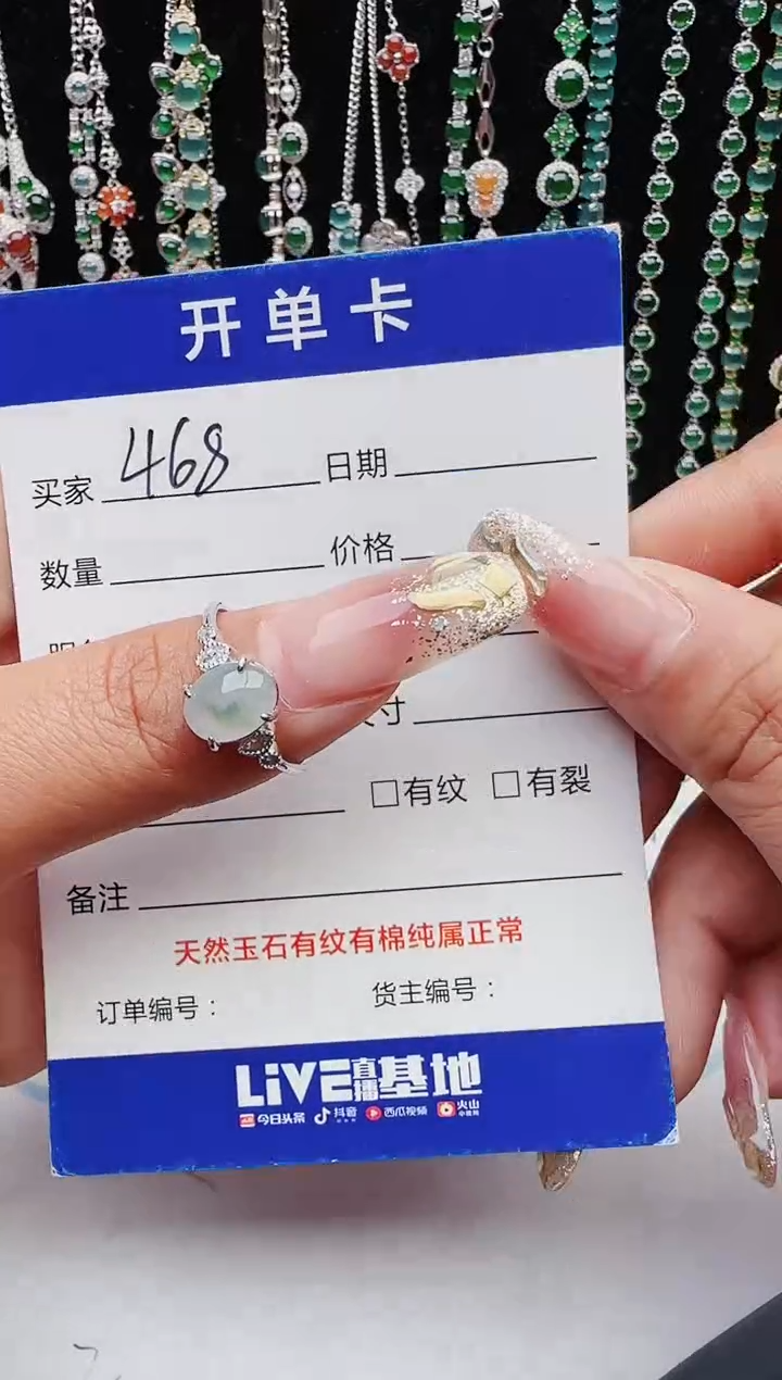 【闪购商品】翡翠戒指银S925镶嵌111111111