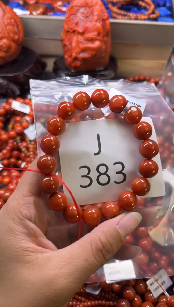 未镶嵌南红玛瑙珠宝奇石J383-11