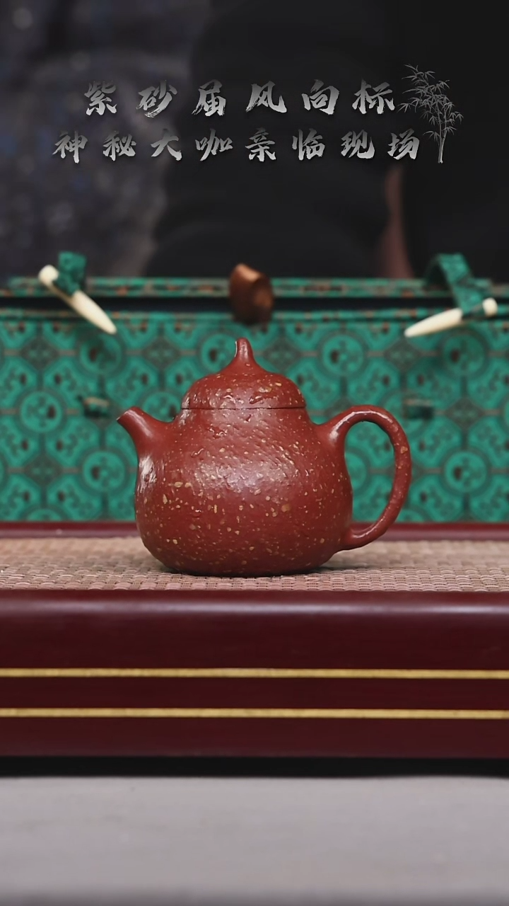 【闪购商品】紫砂茶壶碧壶金弟原矿紫砂壶