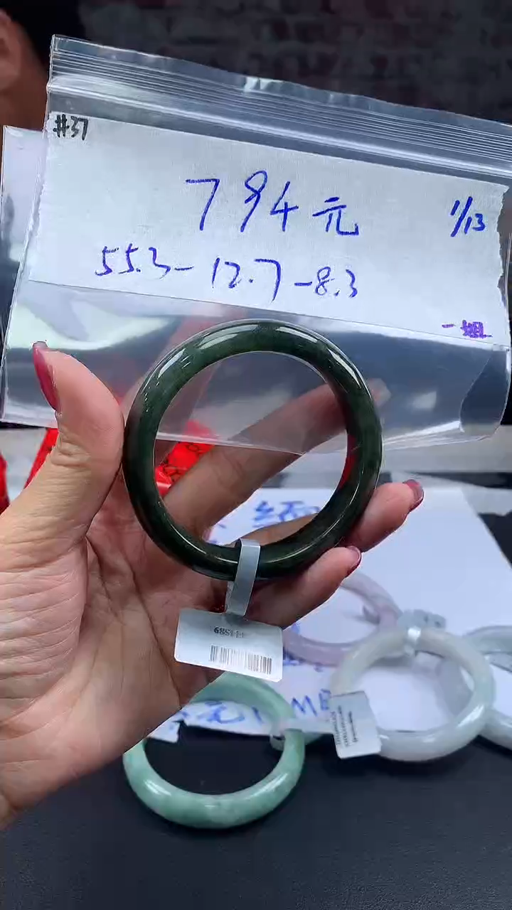 【闪购商品】定制翡翠未镶嵌毛货手镯需精细抛光/手镯37