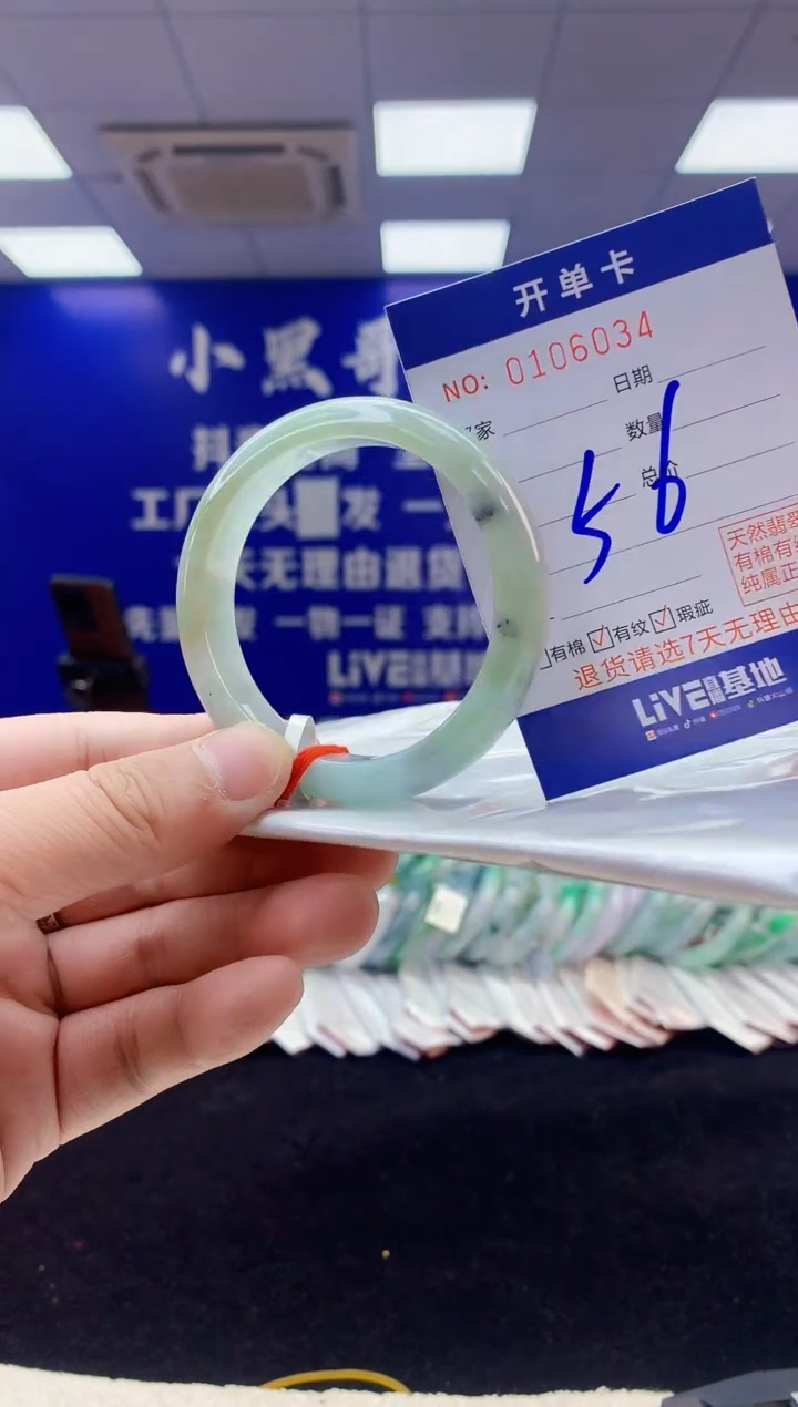 【闪购商品】翡翠手镯未镶嵌2翡翠A货手镯