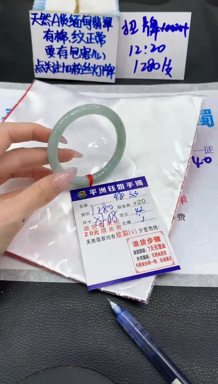 【闪购商品】翡翠手镯未镶嵌11111111111