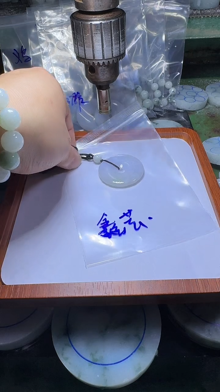 颈饰未镶嵌翡翠鑫*平安扣