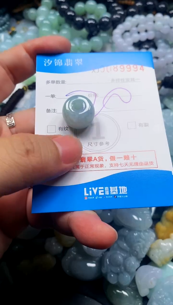 颈饰未镶嵌翡翠闪购商品0089994