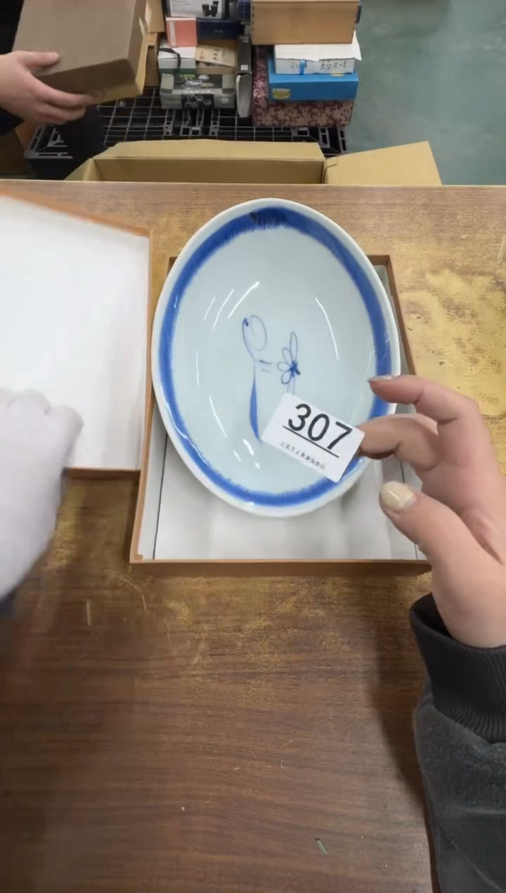 【闪购商品】瓷器瓷片茶具酒具307