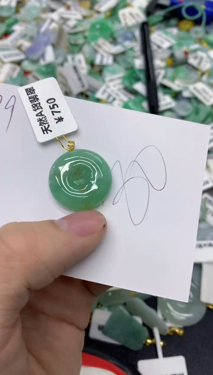 【闪购商品】翡翠颈饰18K金镶嵌1111111111