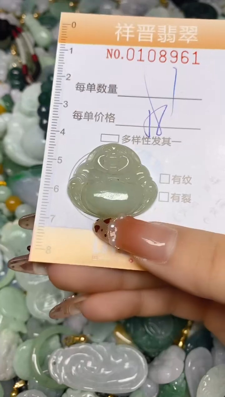 【闪购商品】翡翠颈饰未镶嵌闪购0108961多样性发其一