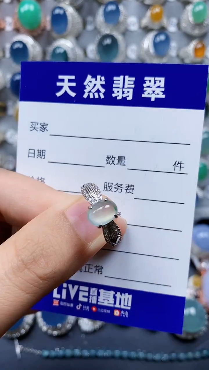 翡翠戒指银S925镶嵌0157