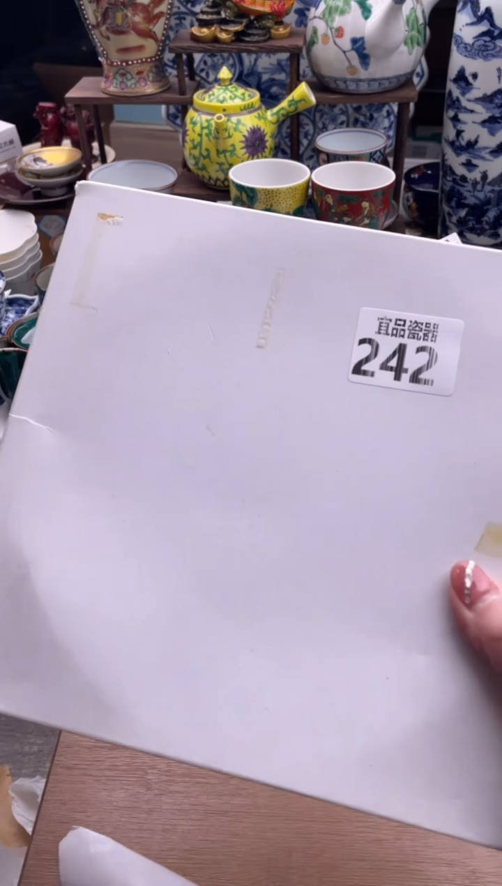 【闪购商品】瓷片宜品陶瓷感谢支持