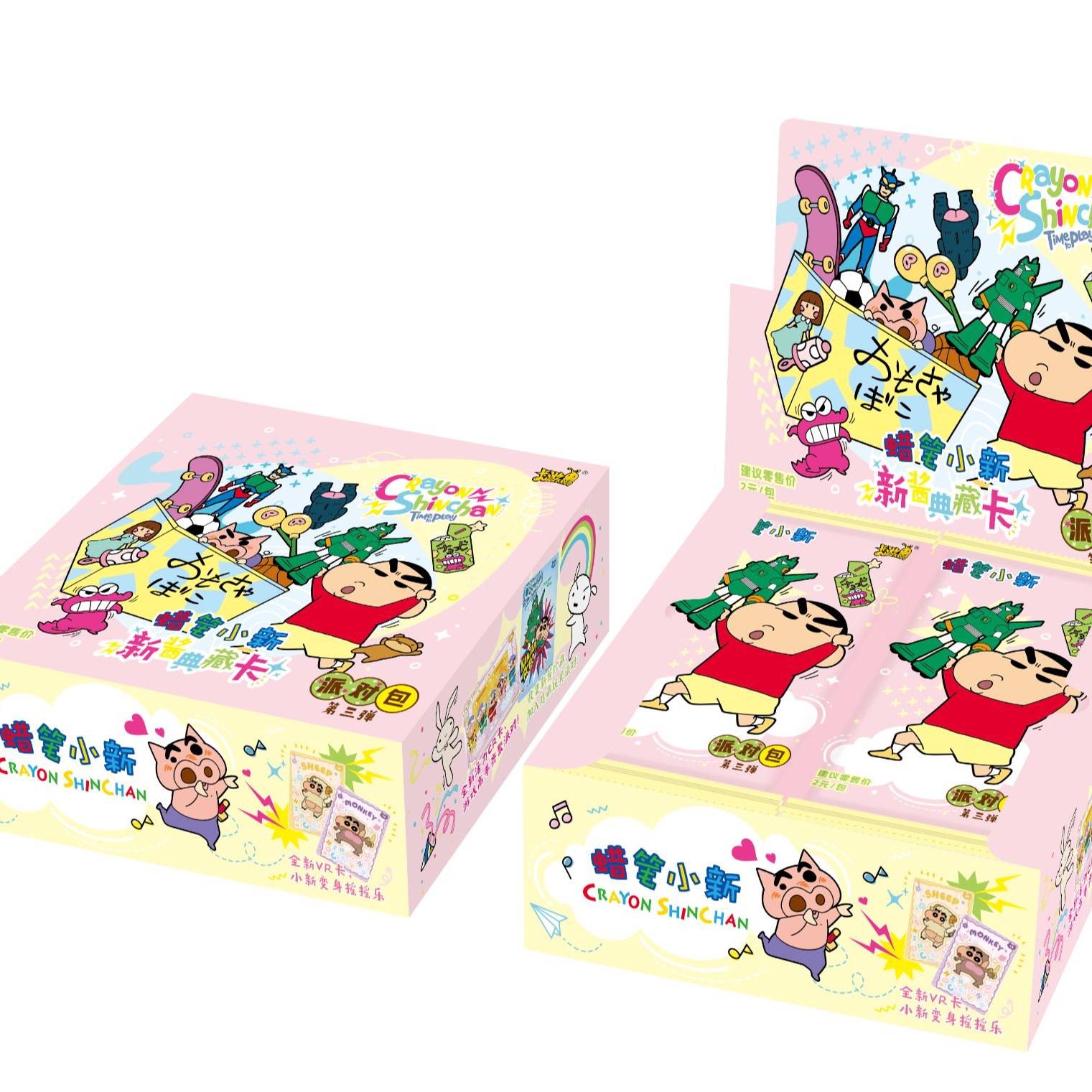 【盒拆】卡游-蜡笔小新-派对包-第三弹-潮玩盲盒（默认代拆）