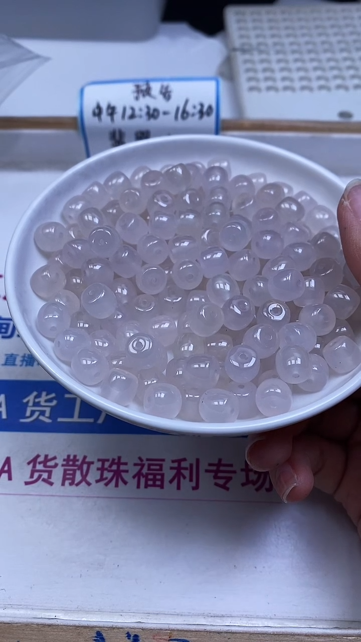 未镶嵌散珠南红玛瑙E673 荔枝冻直切老型8*9mm10个8.8元