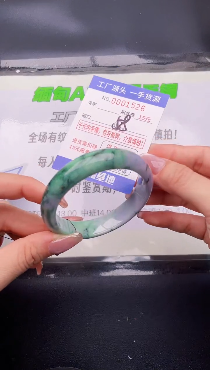 翡翠手镯未镶嵌26按图片拍下发货