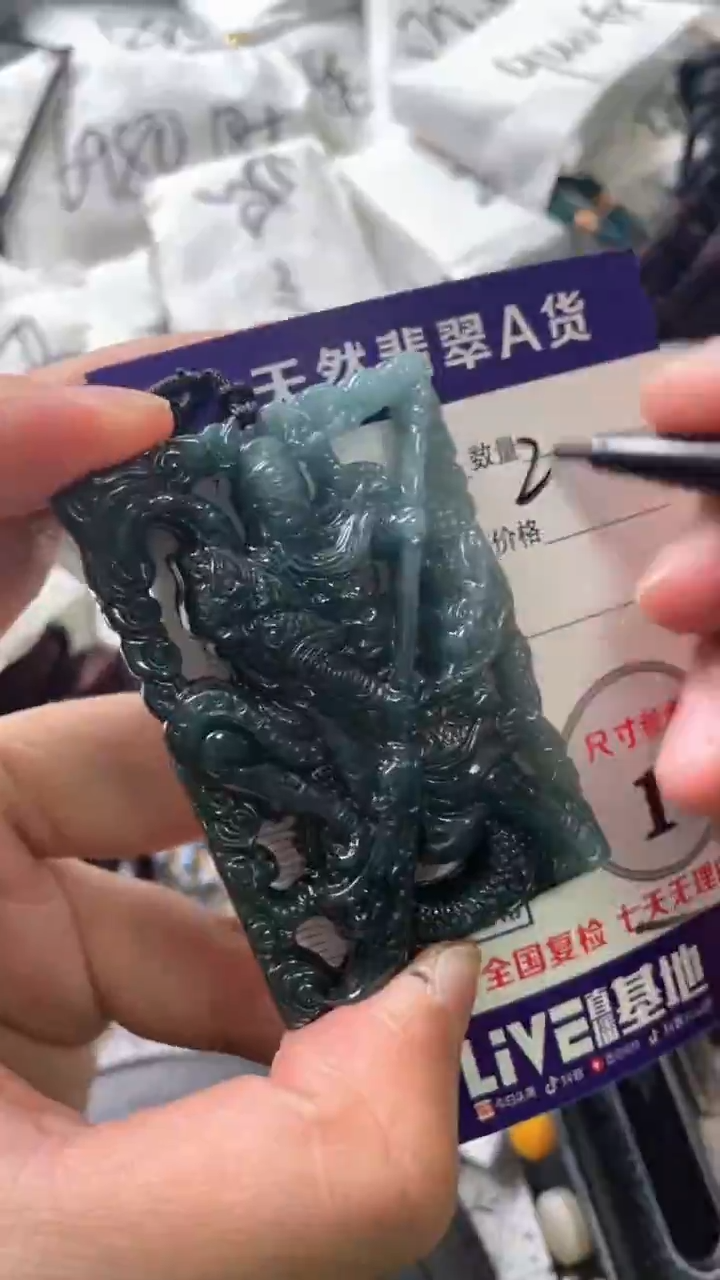 颈饰未镶嵌翡翠8