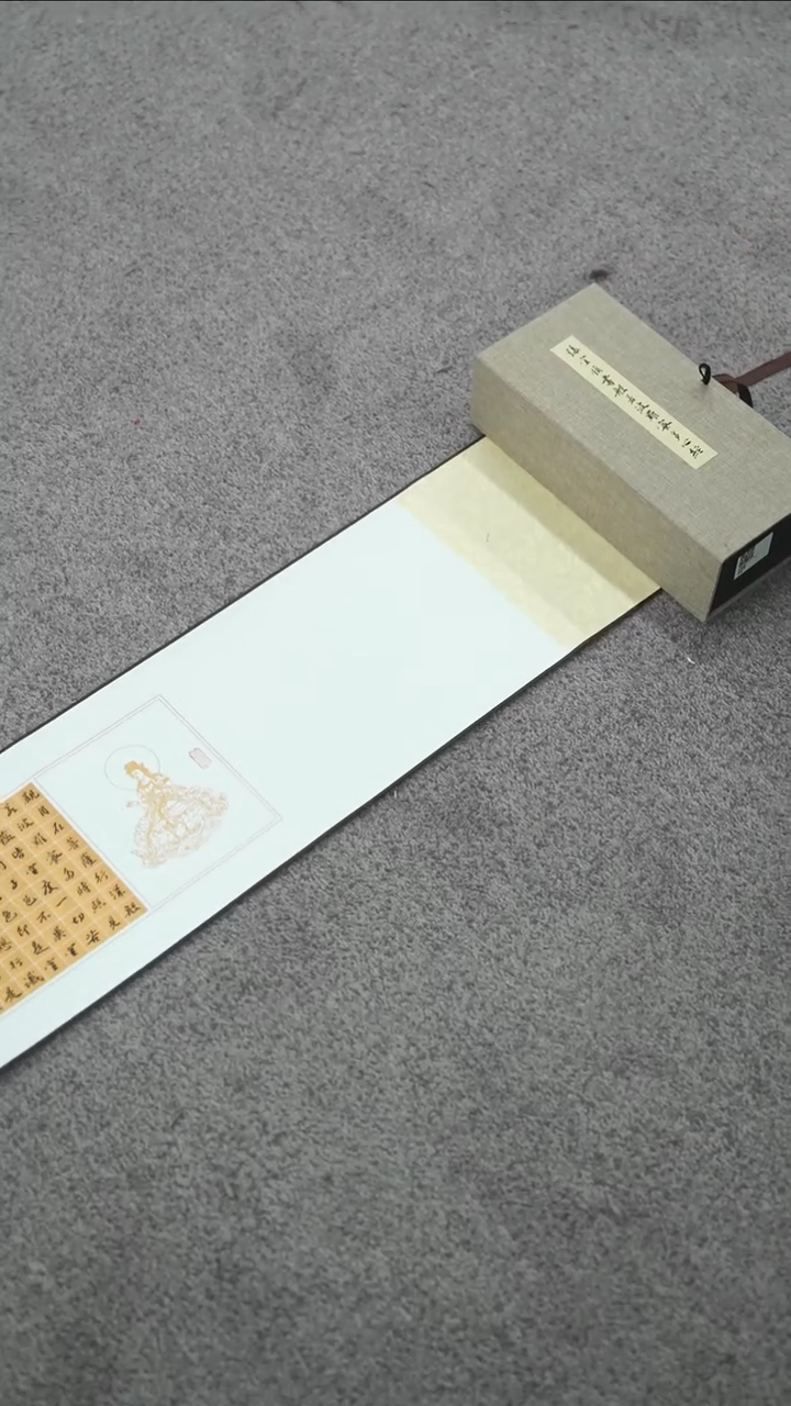 书法拍一得13件！！！！