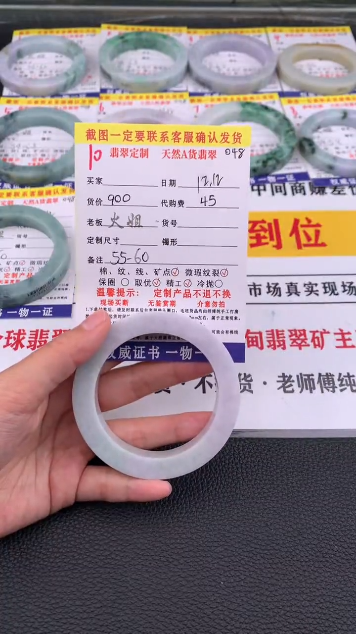 未镶嵌定制翡翠12#翡翠手镯定制链接