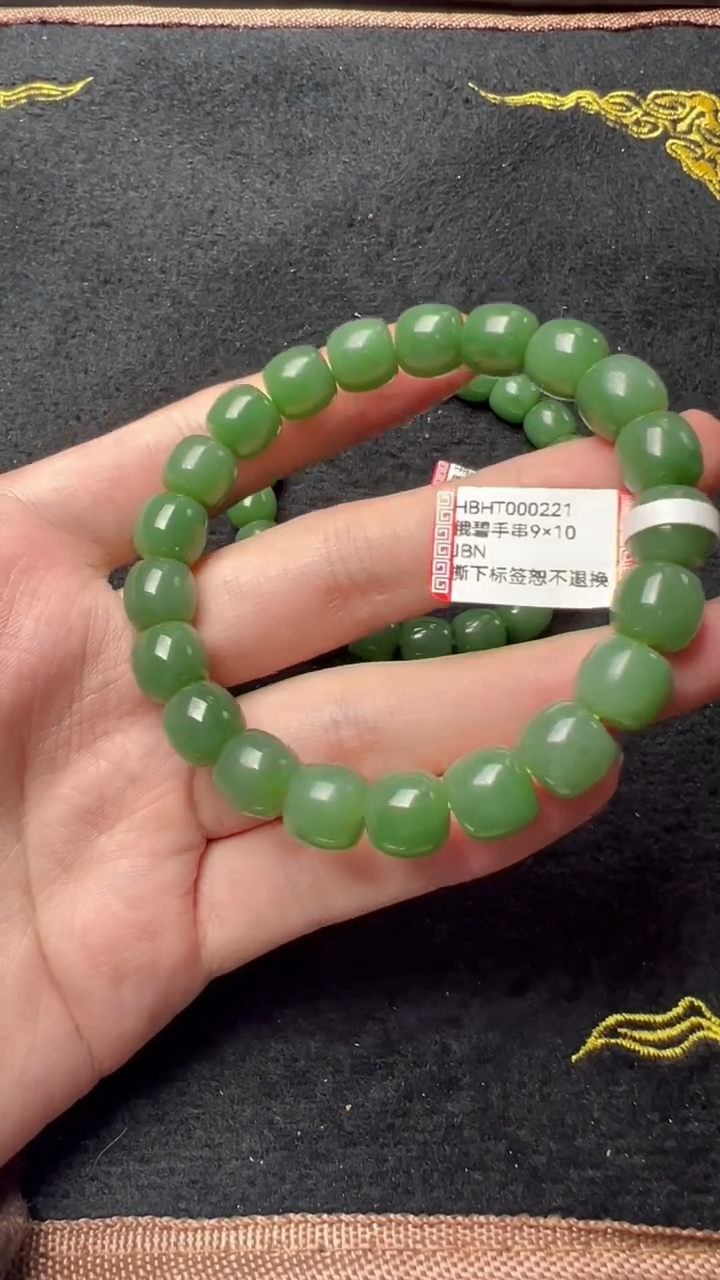 【闪购商品】和田玉（碧玉）手串未镶嵌HBHT000221