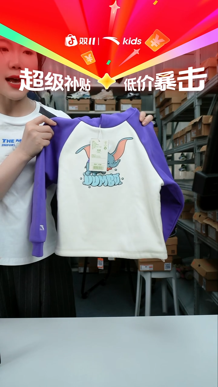 人造革闪购安踏儿童断码鞋服：110