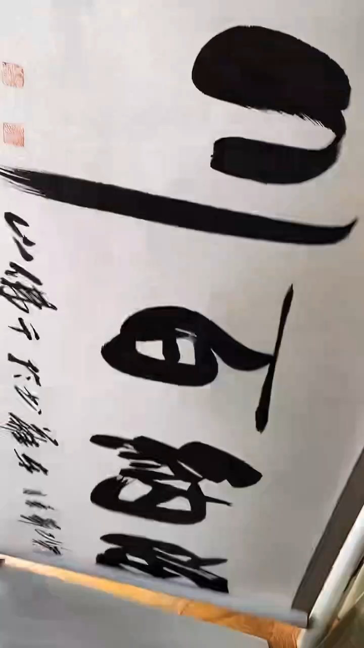 方*圆海外回流瓷器杂项