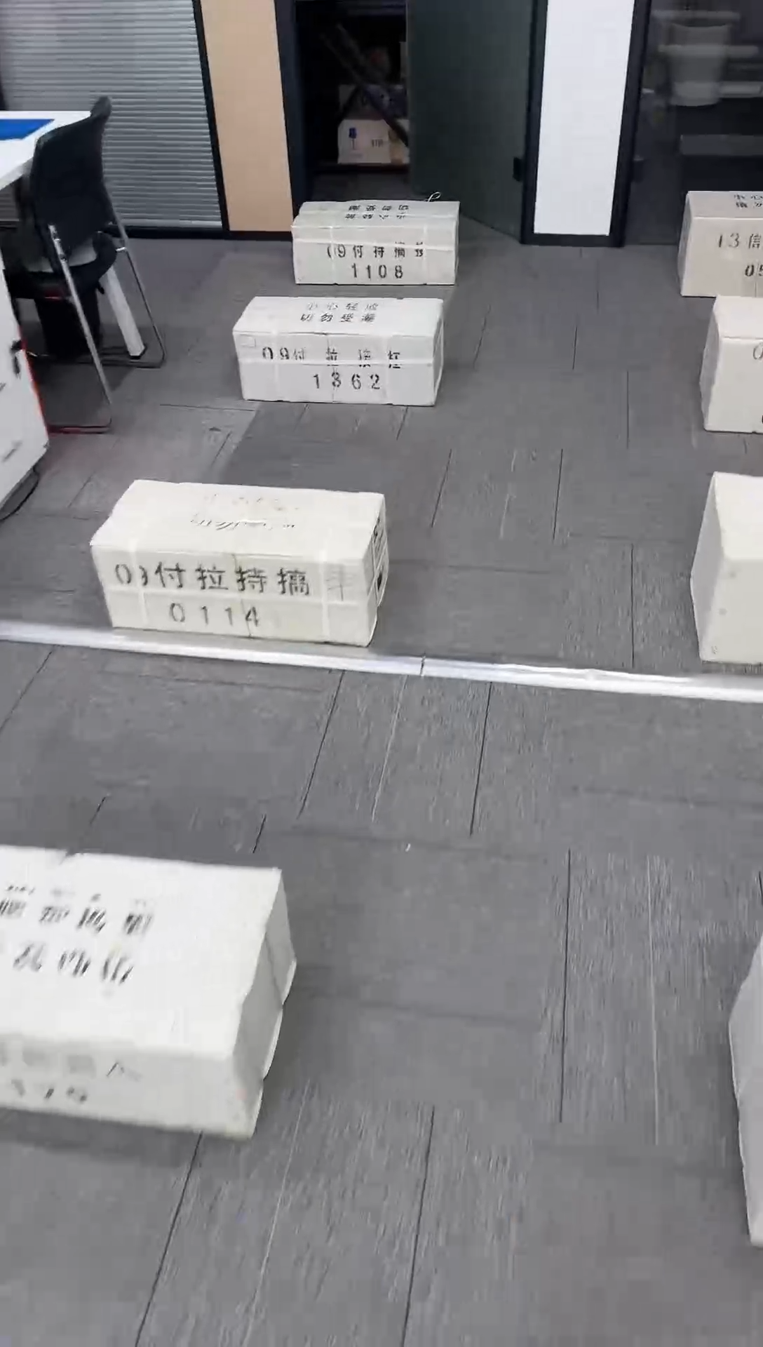 福利捆货千张连号 保真鉴定 05无4 