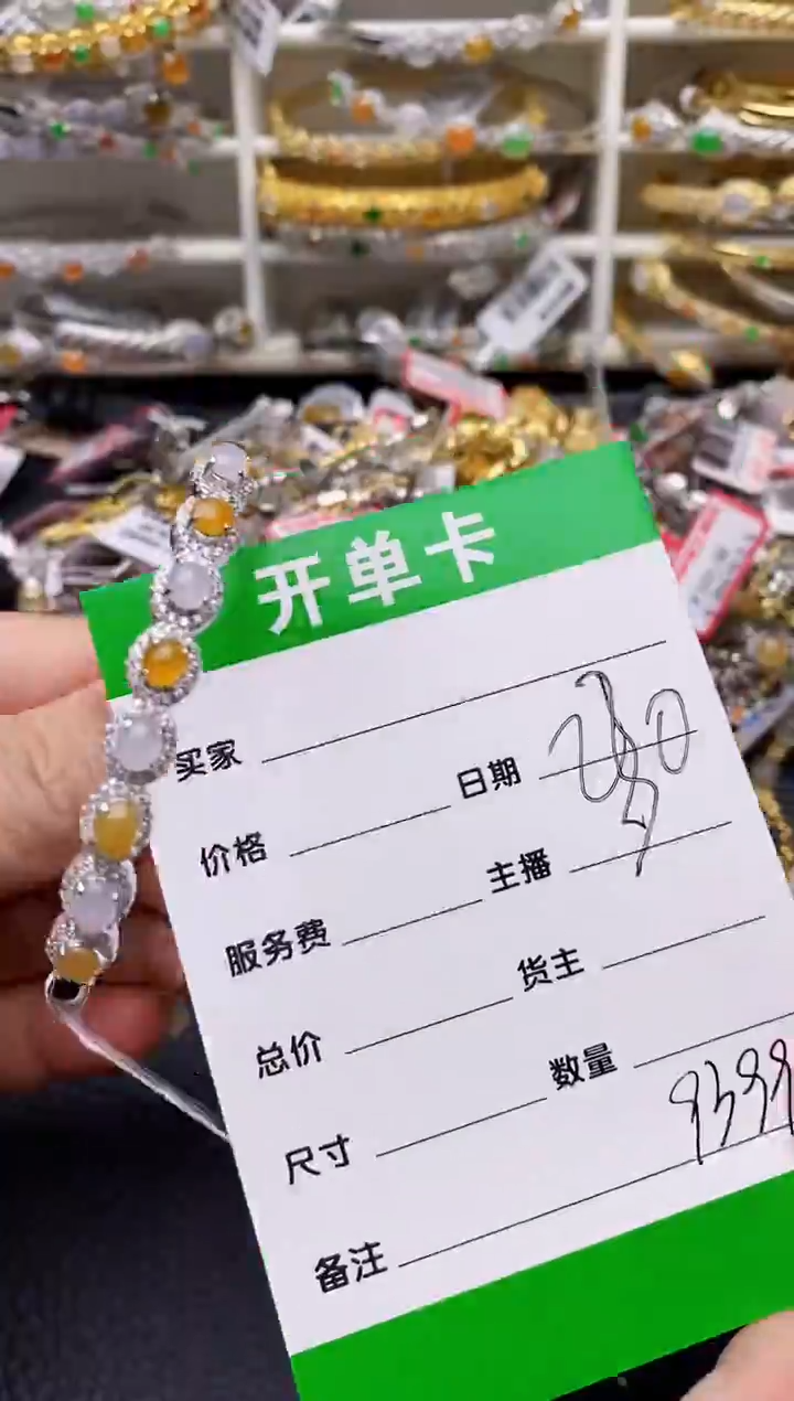 【闪购商品】翡翠戒指银S925镶嵌/9399