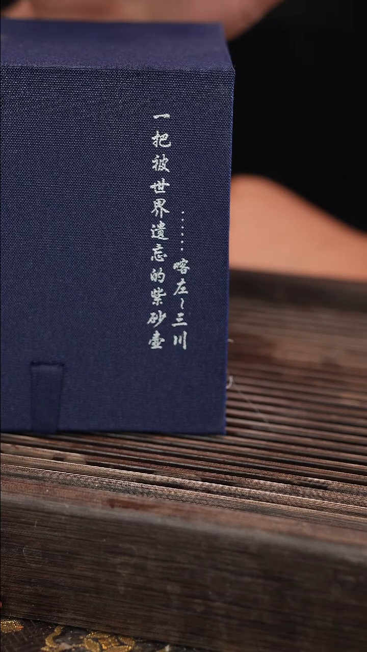 茶壶紫砂原矿手工制作盲盒