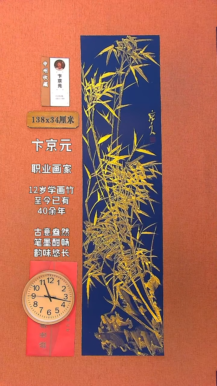 【闪购商品】书法46        卞京元书法作品