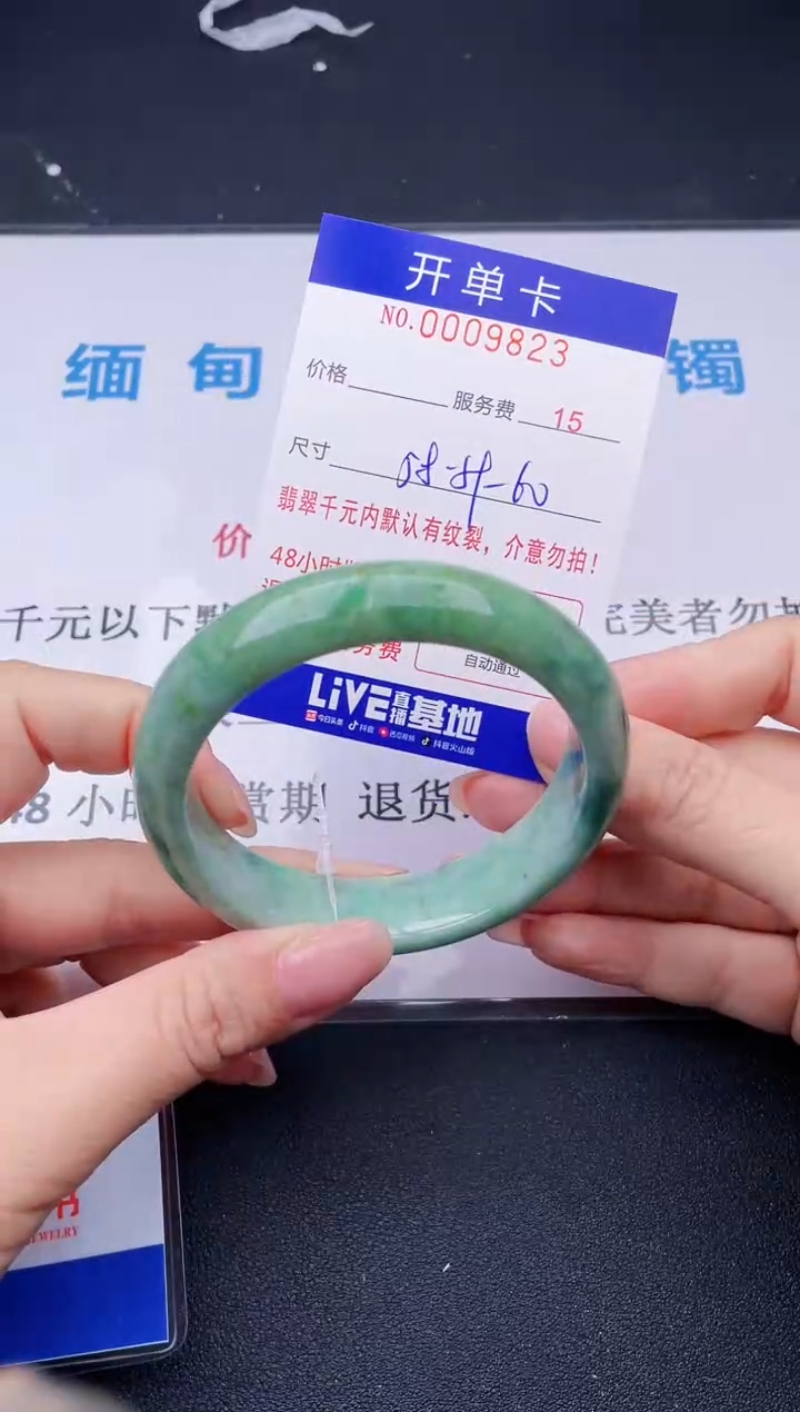 【闪购商品】翡翠手镯未镶嵌23天然翡翠A货