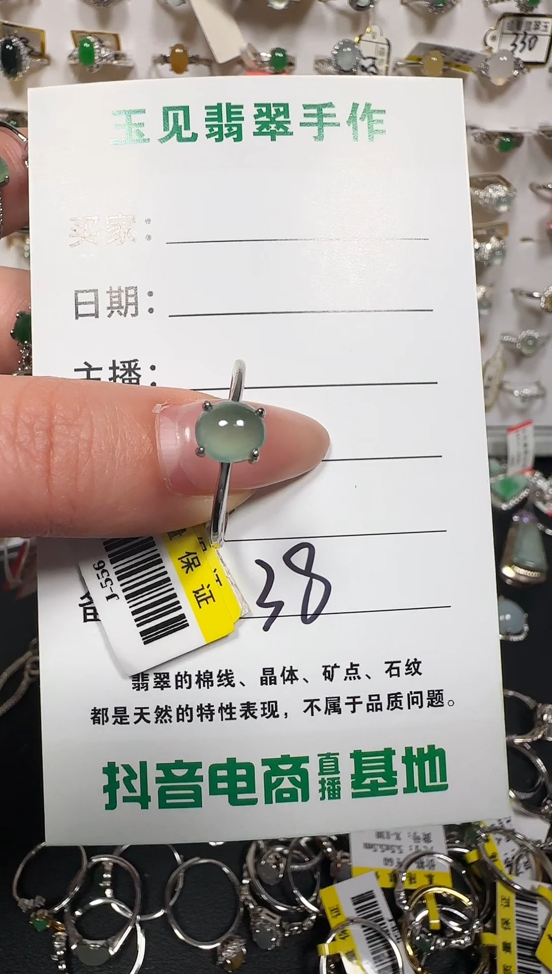 银S925镶嵌戒指翡翠缅甸翡翠925银镶嵌-38