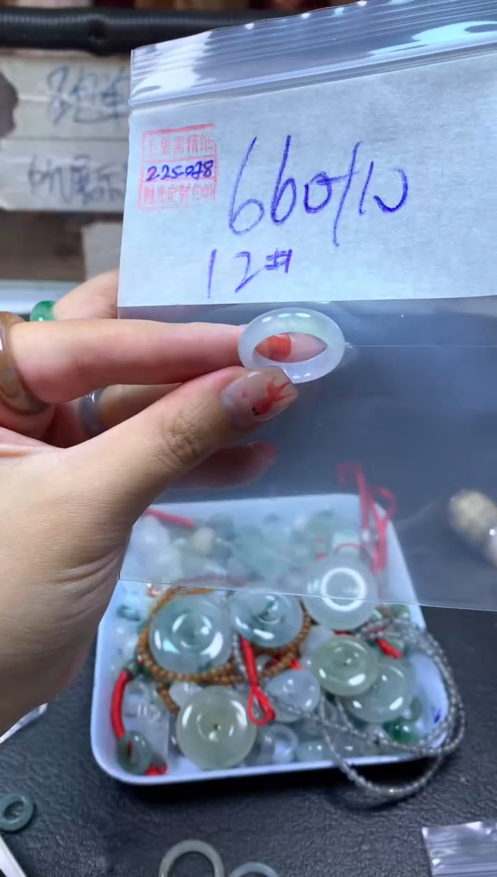 【闪购商品】定制翡翠未镶嵌翡翠670元12#毛货需精细抛光078
