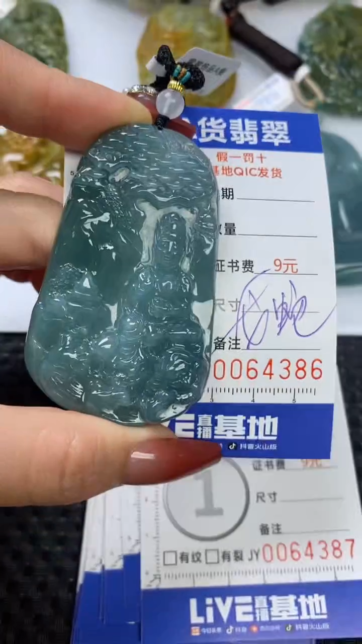 【闪购商品】翡翠颈饰未镶嵌11111111111111111