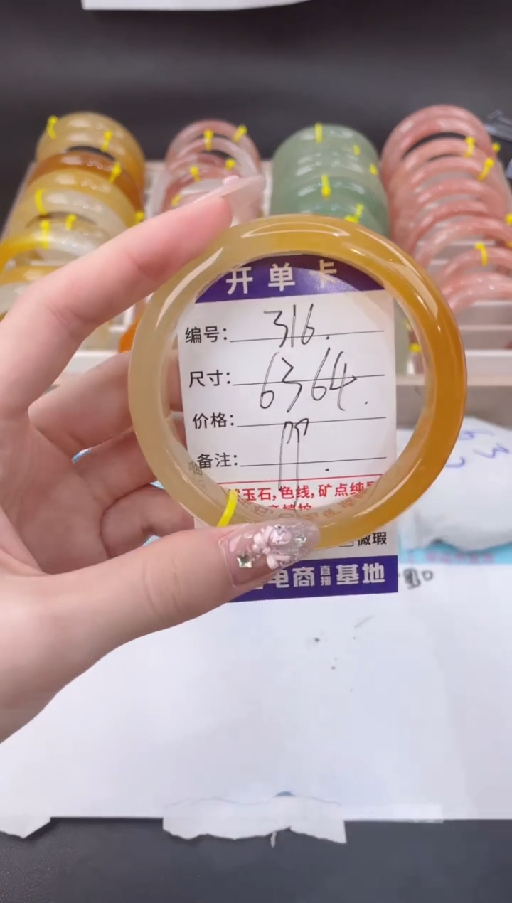 未镶嵌手镯石英质玉316