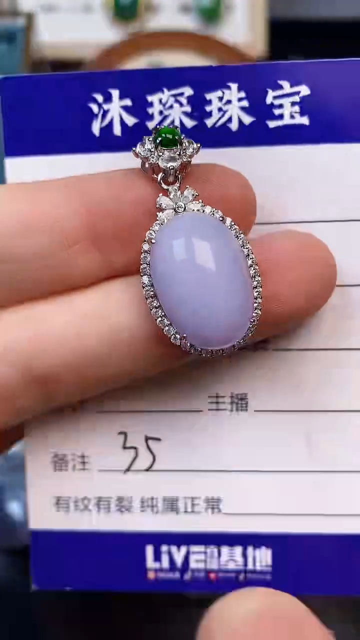 翡翠戒指未镶嵌3500