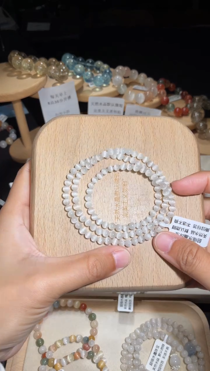 未镶嵌手链水晶76号多样性发一DD4+