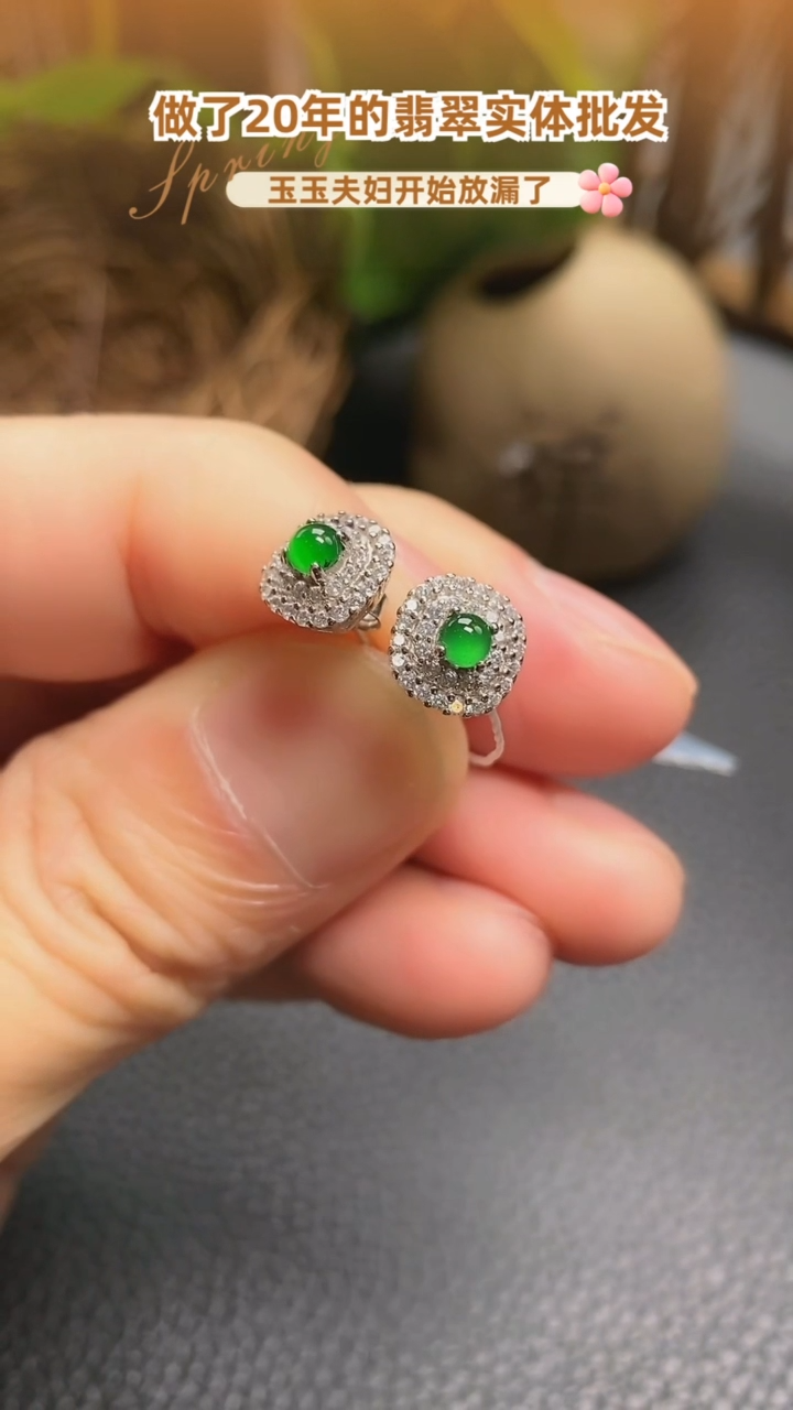 【闪购商品】翡翠耳钉银S925镶嵌耳钉