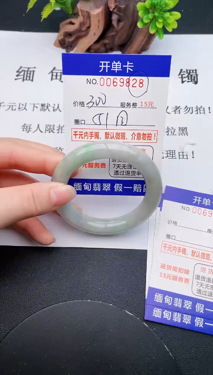 【闪购商品】28丽致优雅手镯时尚百搭