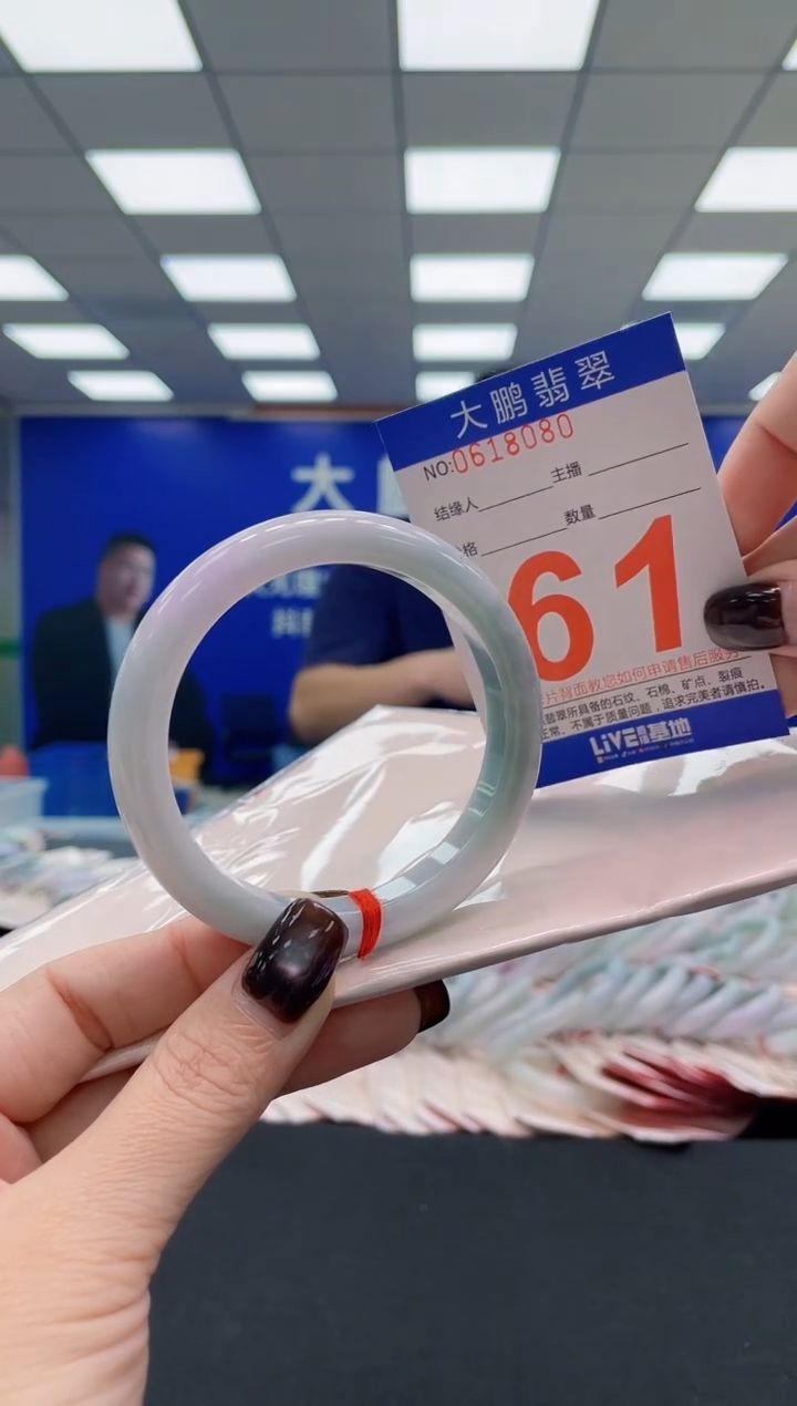 未镶嵌手镯翡翠AAAAAAAAAA