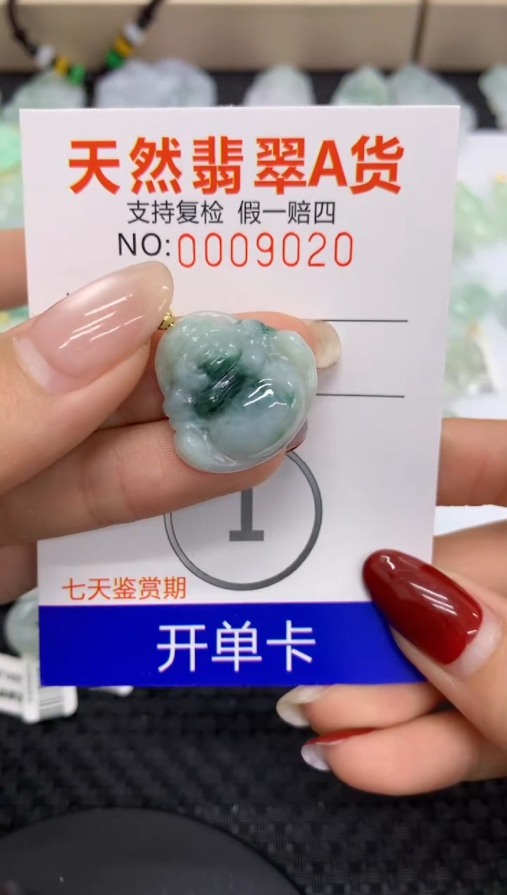 【闪购商品】翡翠颈饰未镶嵌11111111111