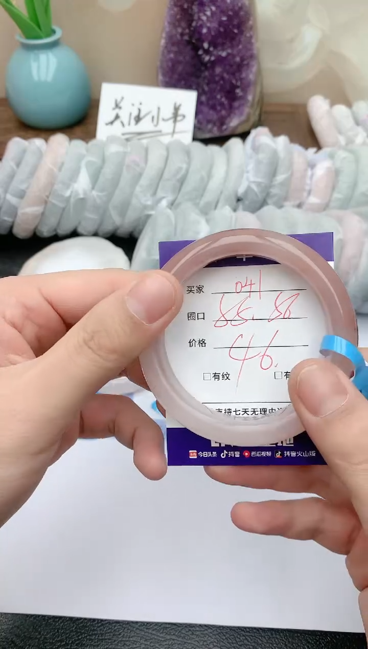 【闪购商品】石英质玉手镯未镶嵌天然玉石手镯-041