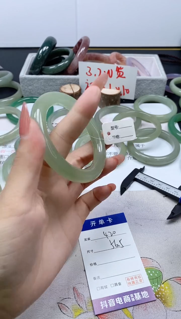 【闪购商品】石英质玉手镯未镶嵌420/56.5