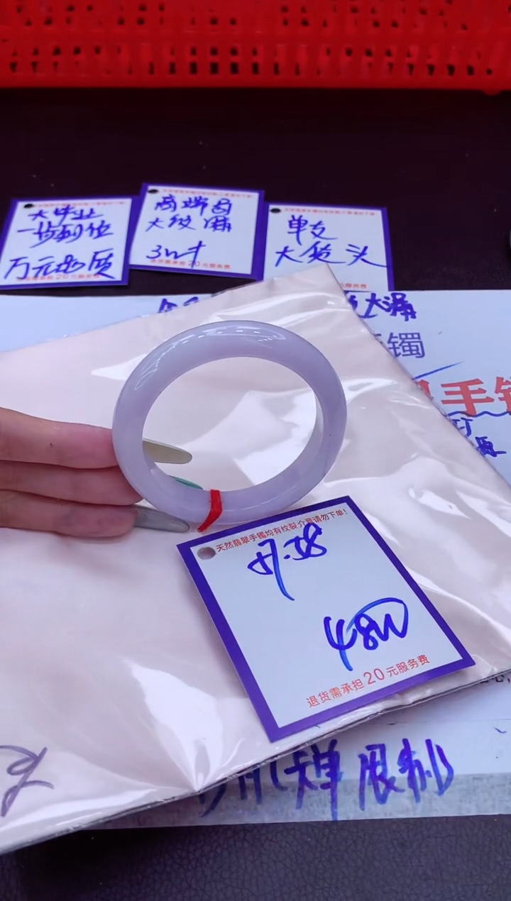 翡翠手镯未镶嵌11111111