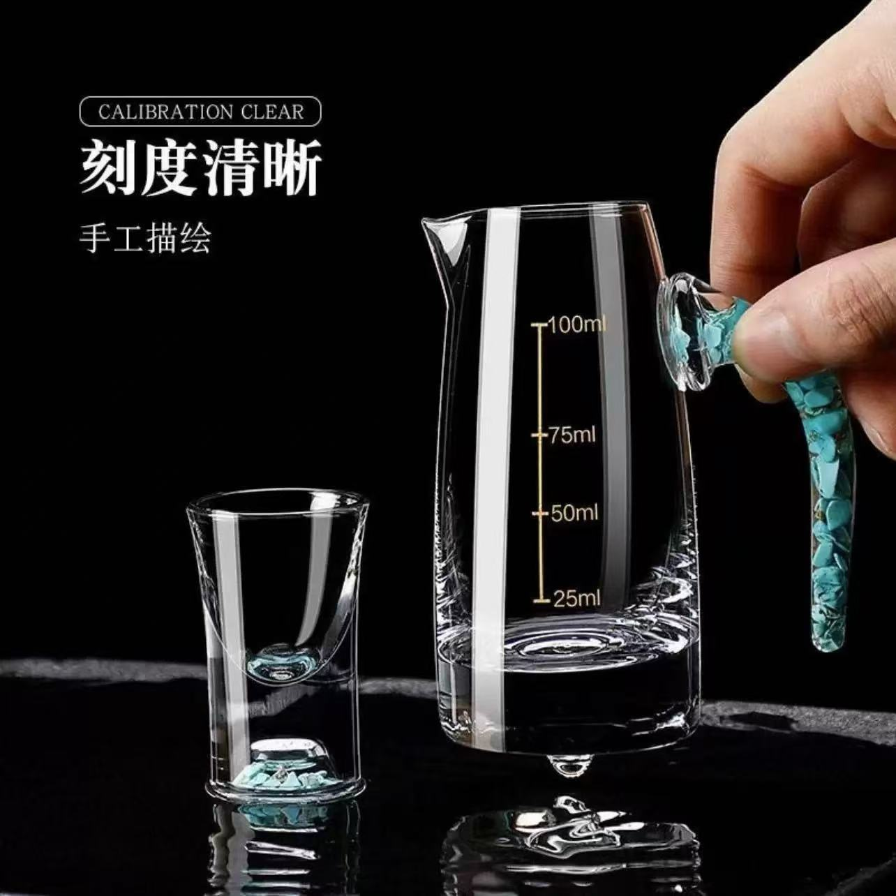 【闪购商品】松石分酒器