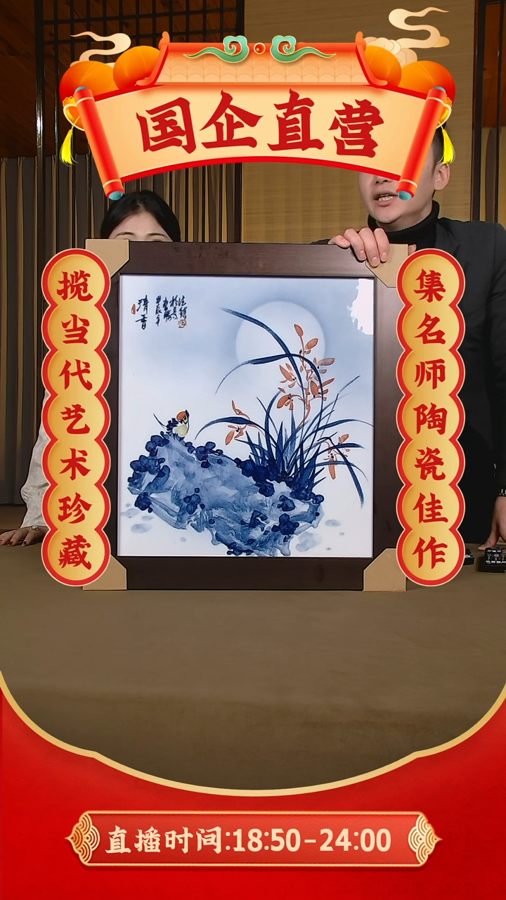 【闪购商品】摆件   【青花国语】景德镇纯手工手绘