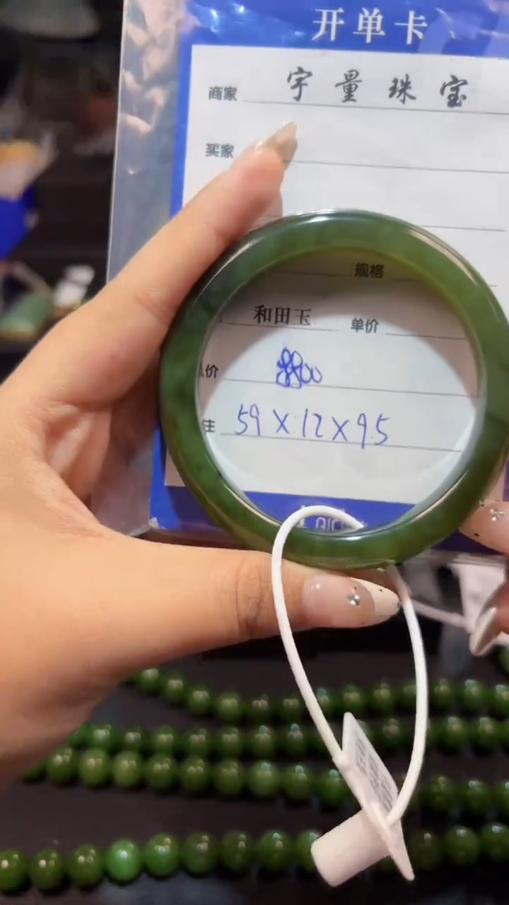 【闪购商品】和田玉（碧玉）手镯未镶嵌1