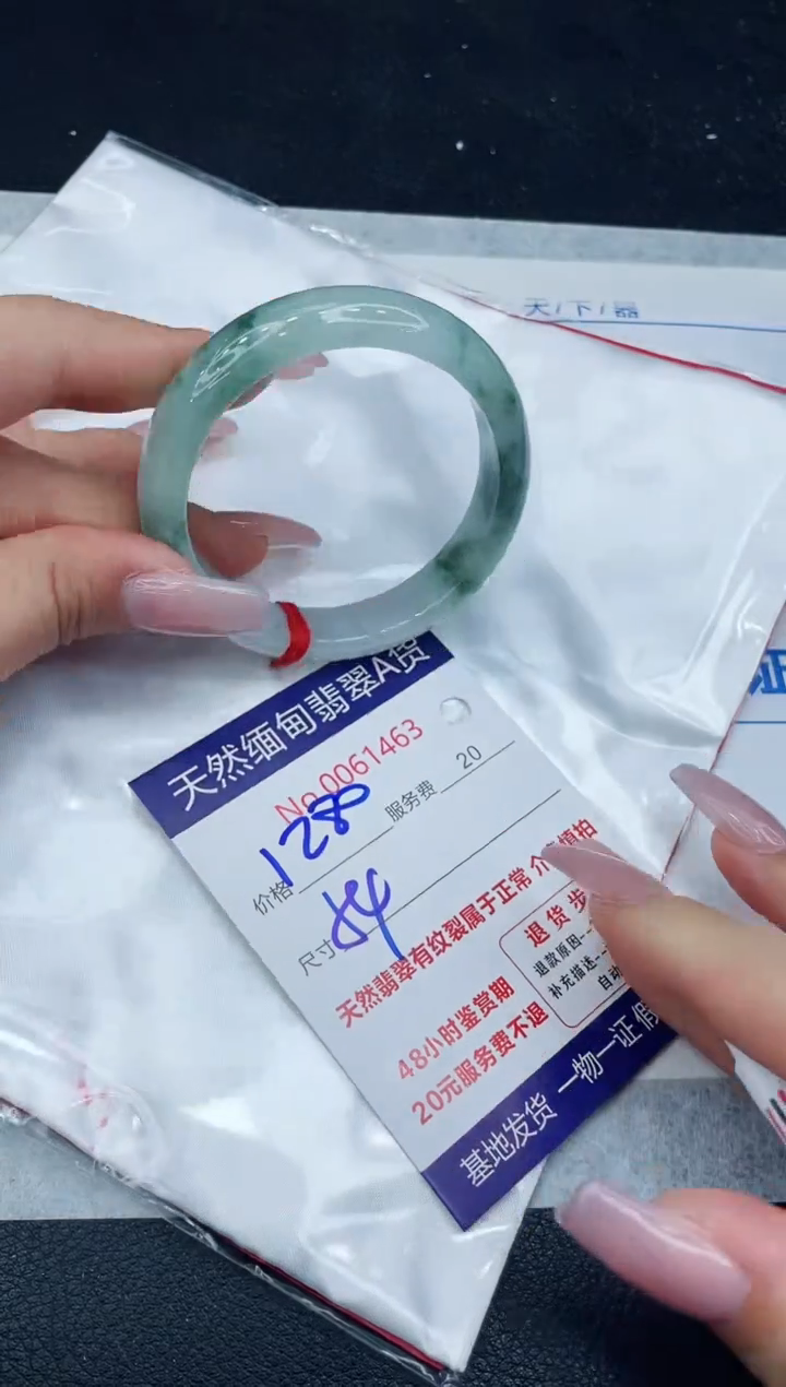 【闪购商品】翡翠手镯未镶嵌1111111111