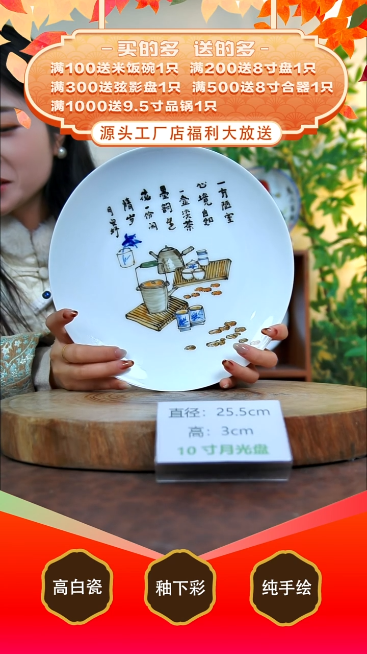 其他白泥景德镇手工手绘陶瓷【食品级】