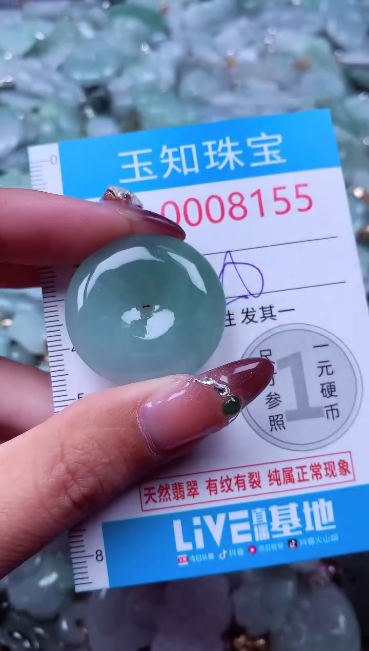 吊坠(不含链)未镶嵌翡翠8155