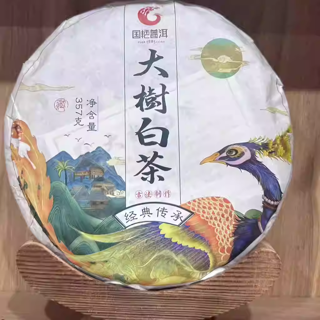 【老白茶】大树白茶 百年经典传承 药枣香 357克/饼 2021年