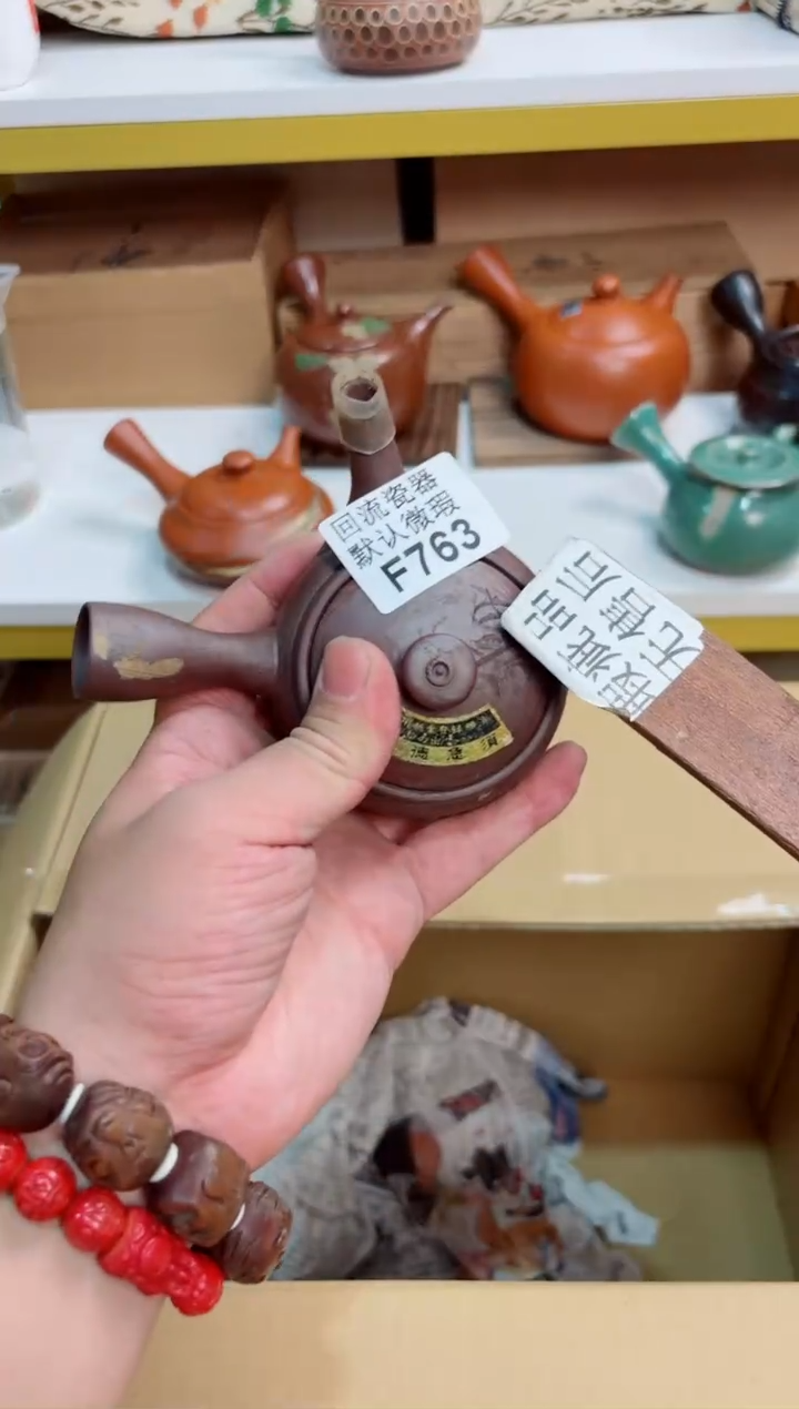 用****7763回流茶壶回流茶壶