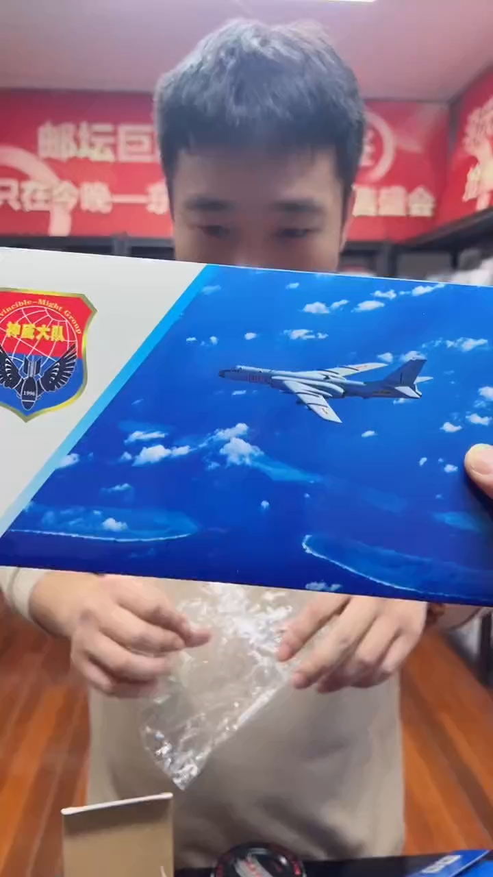 神威大队《轰-6 K》原册